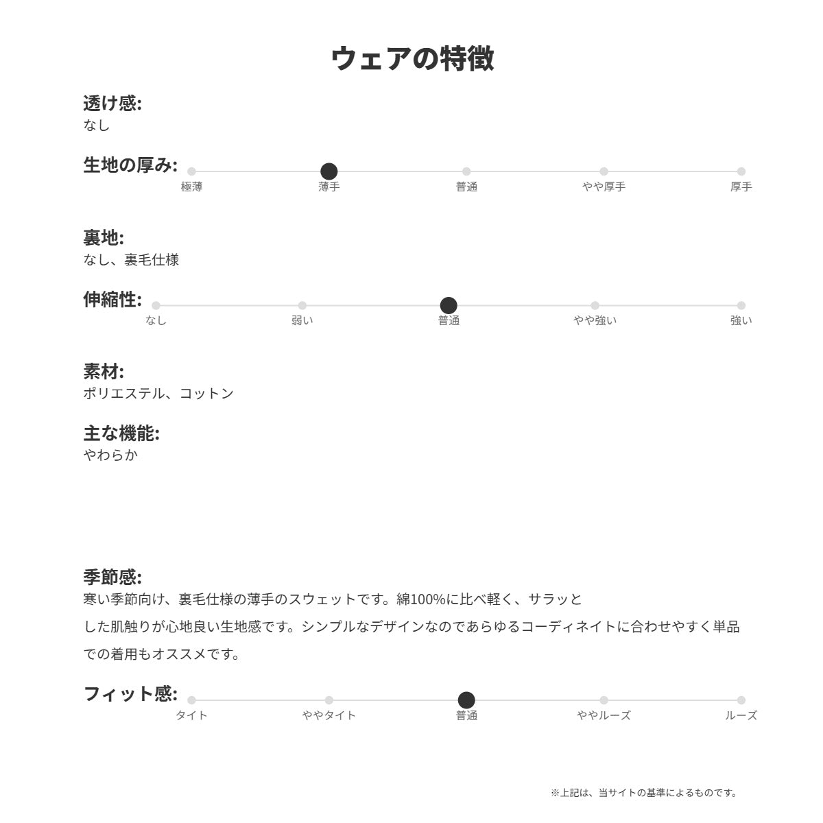 プーマ スウェット 上下 ジュニア ナンバーワンロゴ ブラック グレー 687795