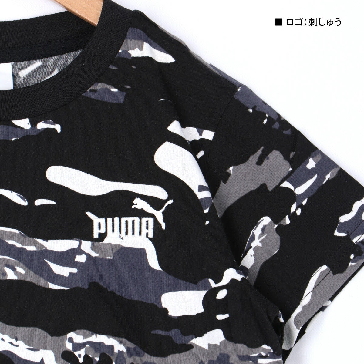 プーマ Tシャツ ハーフパンツ 上下 ジュニア エッセンシャルズ ブラック 687826