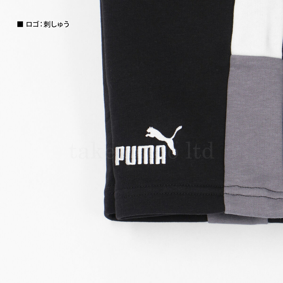 プーマ Tシャツ ハーフパンツ 上下 ジュニア エッセンシャルズ ブラック 687826