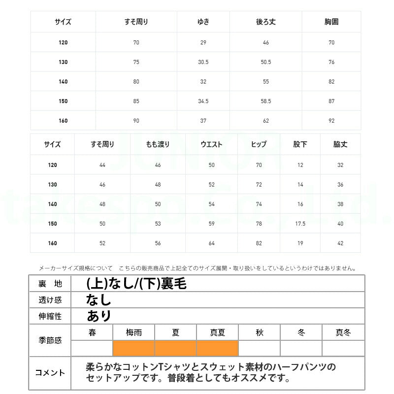 プーマ ジュニア Tシャツ ハーフパンツ上下 エッセンシャルズ PUMA アパレル 上下 687826/687855