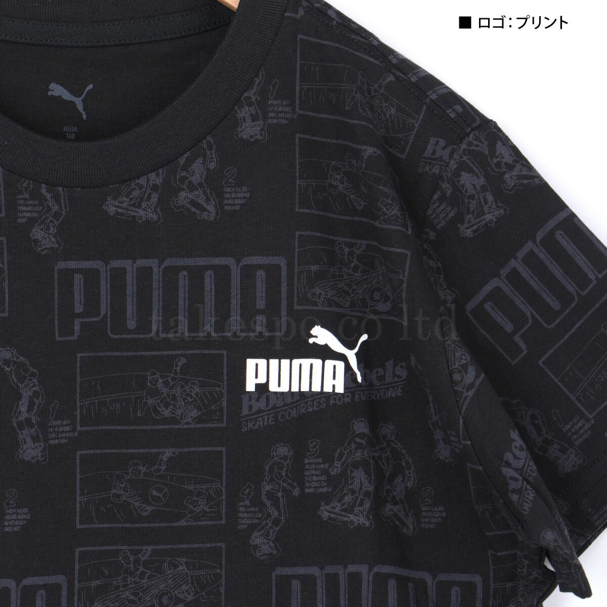 プーマ ボーイズ ミッド 90S Tシャツ ハーフパンツ 上下 セットアップ ジュニア ブランド PUMA 綿100% 687845 あす楽 3ds 半額 上下セット 男 女の子 キッズ 男の子 スポーツウェア トレーニングウェア スポーツ おしゃれ - 【公式】限定ジャージのタケスポ（Limited jersey takespo）