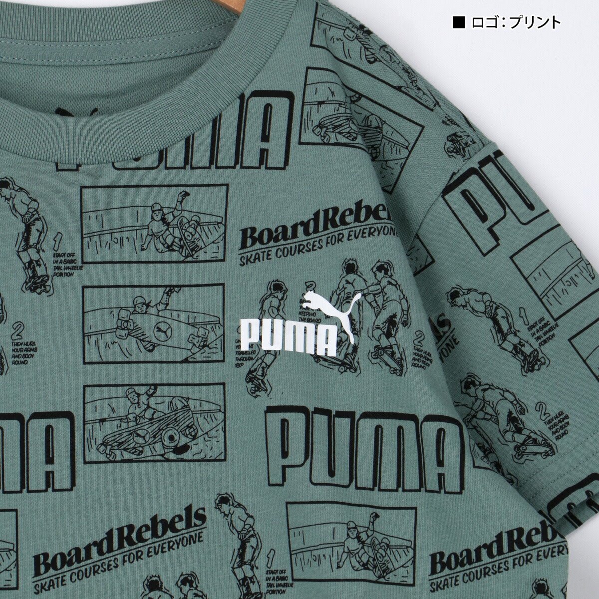 プーマ ボーイズ ミッド 90S Tシャツ ハーフパンツ 上下 セットアップ ジュニア ブランド PUMA 綿100% 687845 あす楽 3ds 半額 上下セット 男 女の子 キッズ 男の子 スポーツウェア トレーニングウェア スポーツ おしゃれ - 【公式】限定ジャージのタケスポ（Limited jersey takespo）