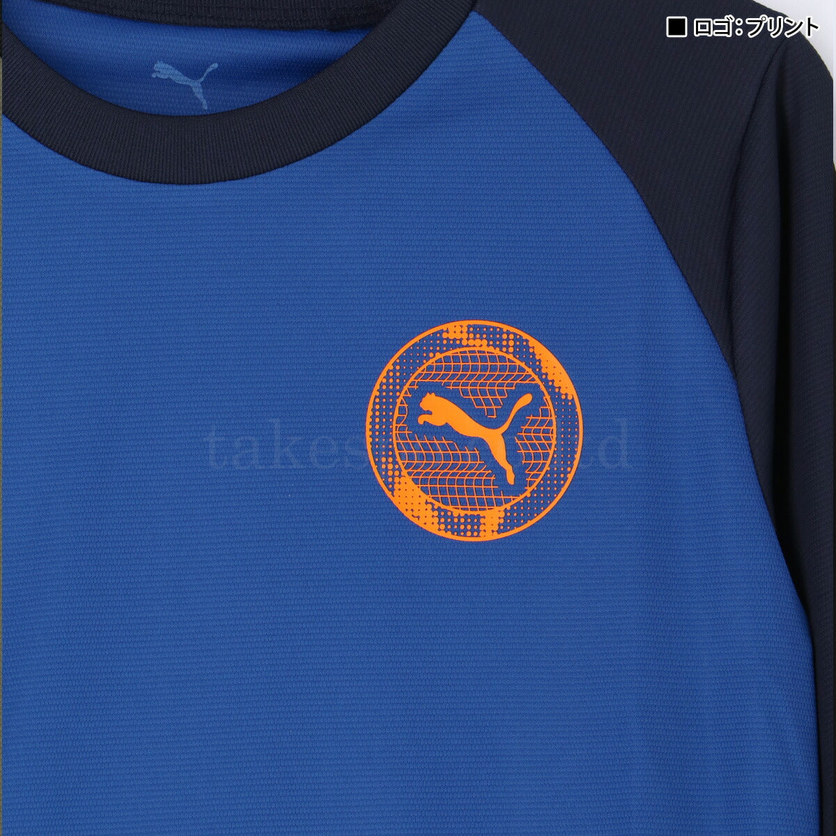 プーマ Tシャツ ジュニア ブラック ブルー カーキグリーン 689689