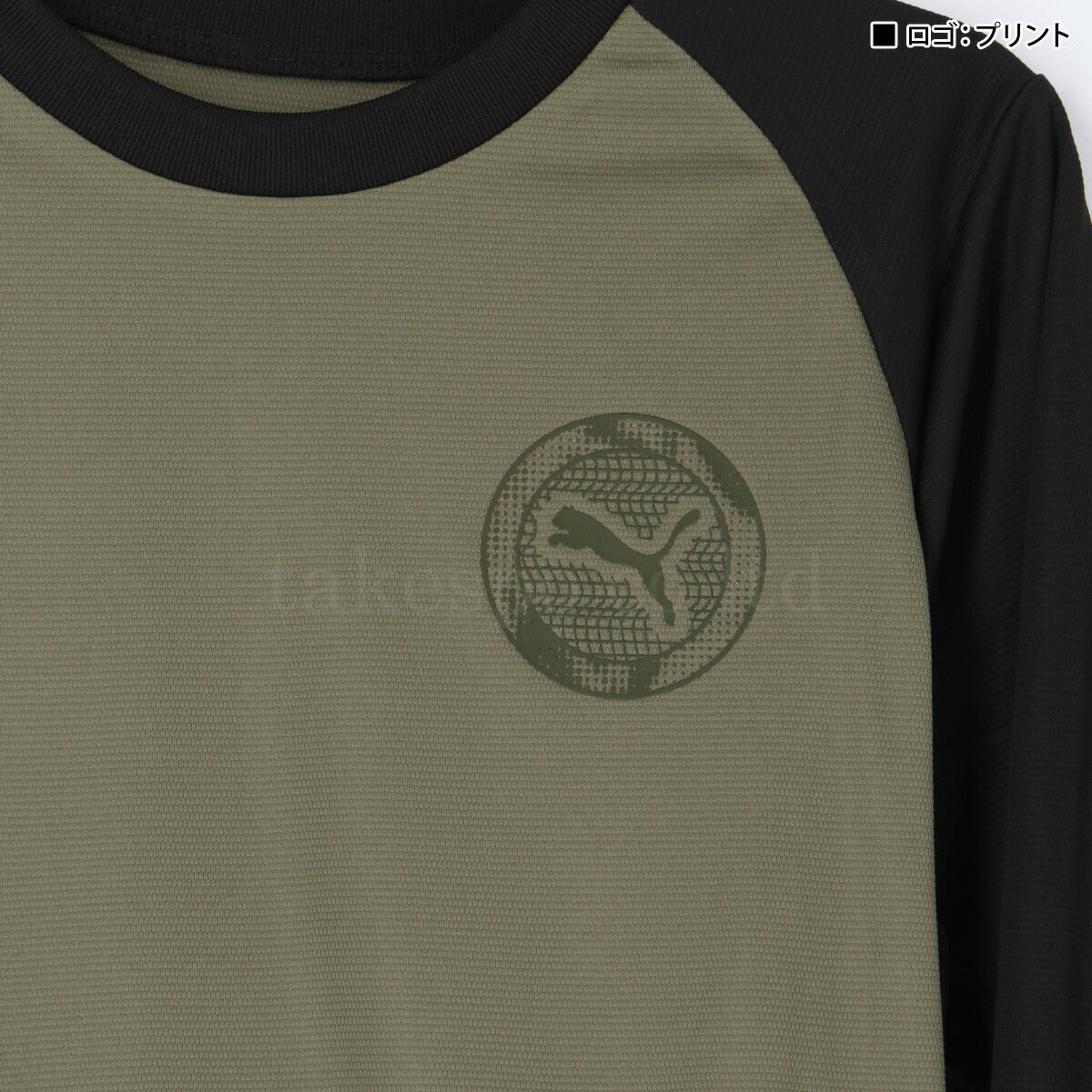 プーマ ジュニア Tシャツ PUMA アパレル 上 689689