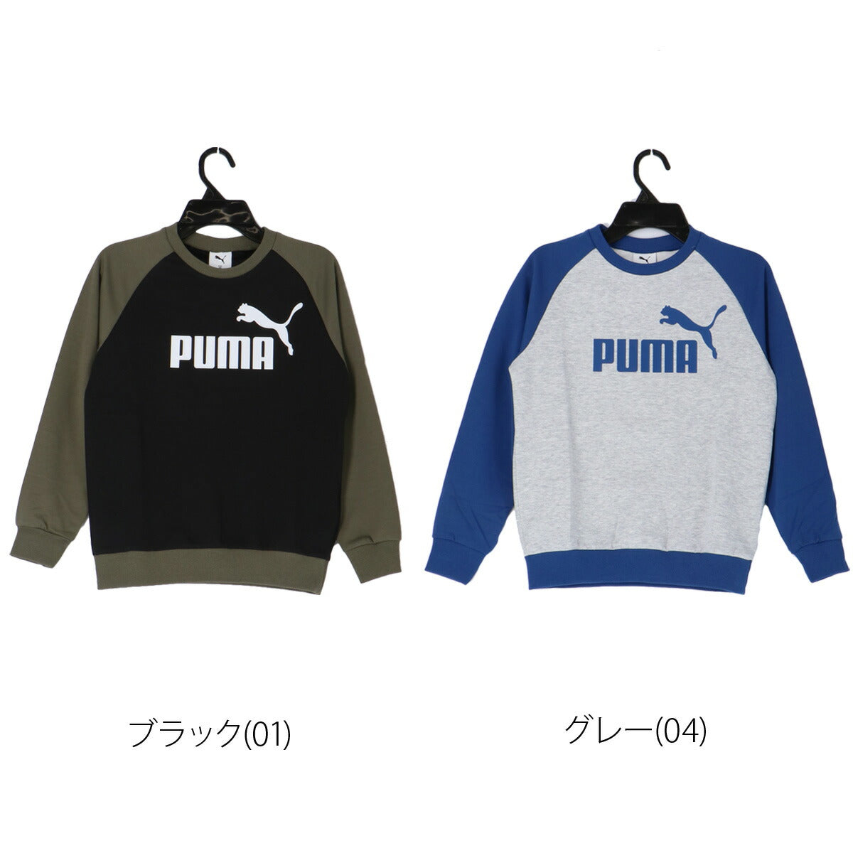 プーマ ジュニア スウェットシャツ エッセンシャルズ PUMA アパレル 上 689984