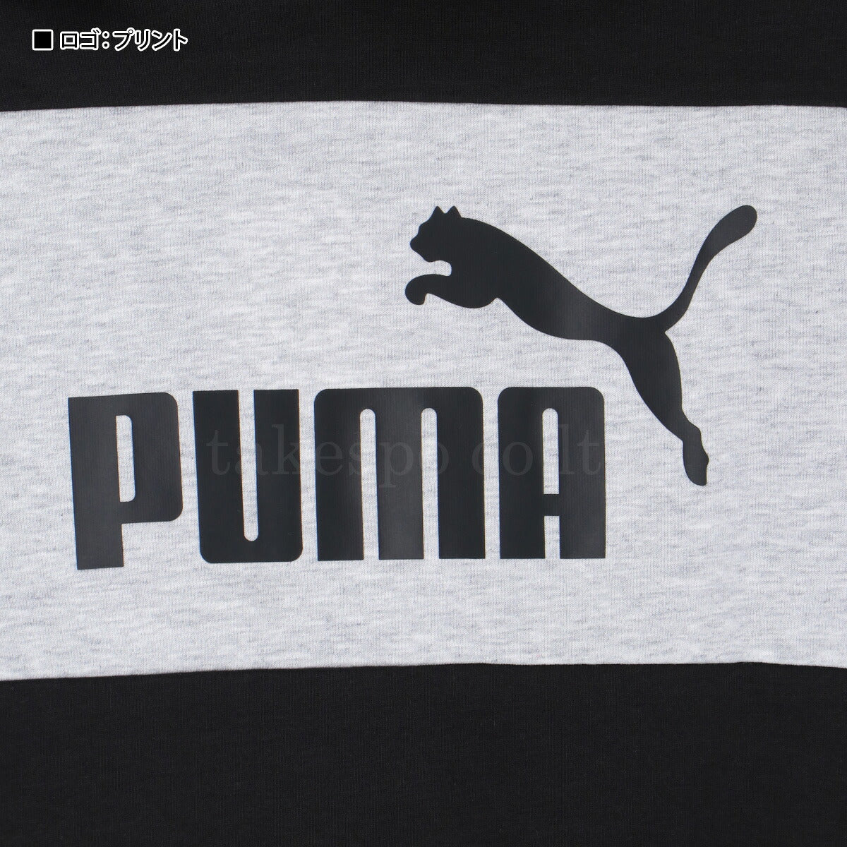 プーマ ジュニア スウェット上下 ミックスクロス PUMA アパレル 上下 689985/689986