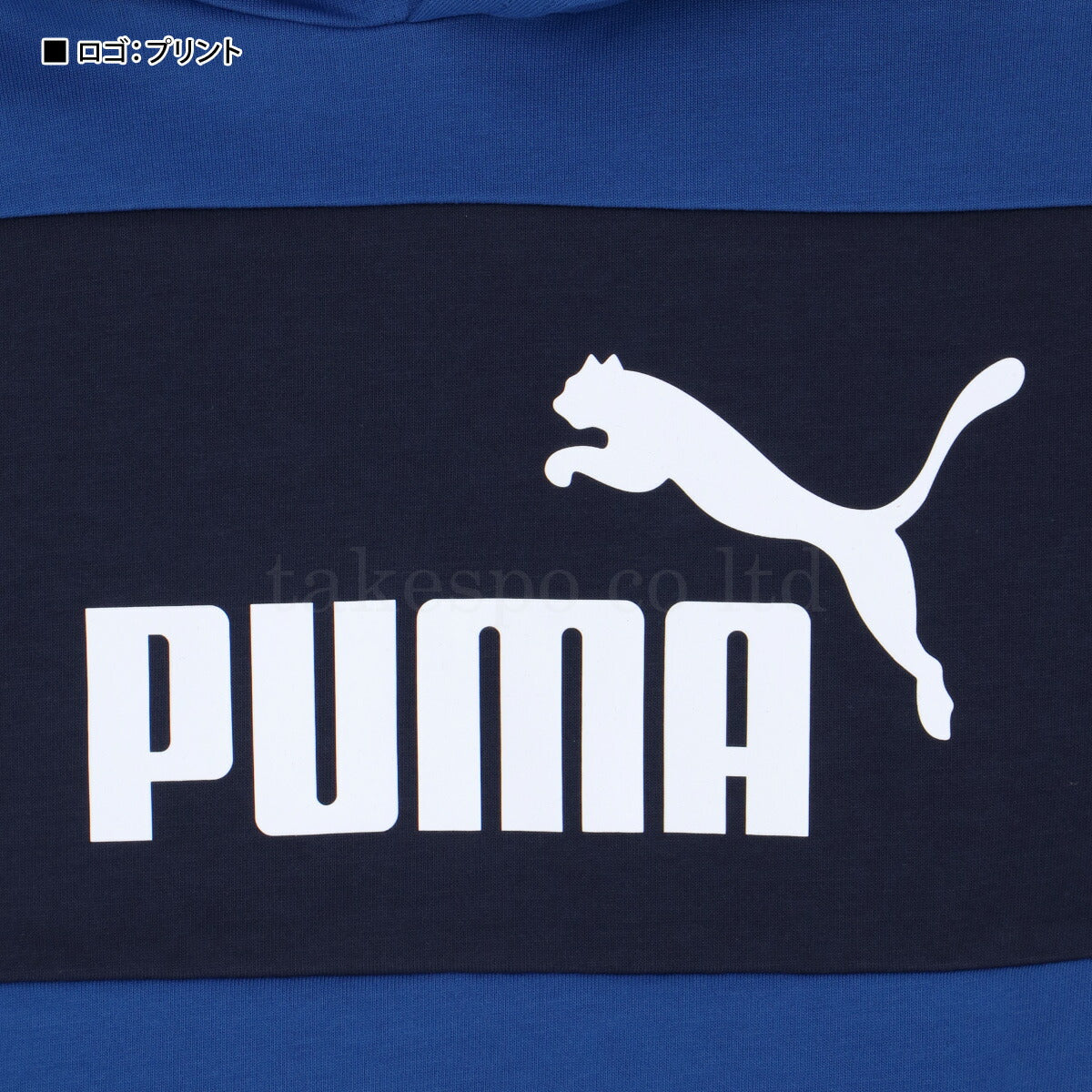 プーマ ジュニア スウェット上下 ミックスクロス PUMA アパレル 上下 689985/689986