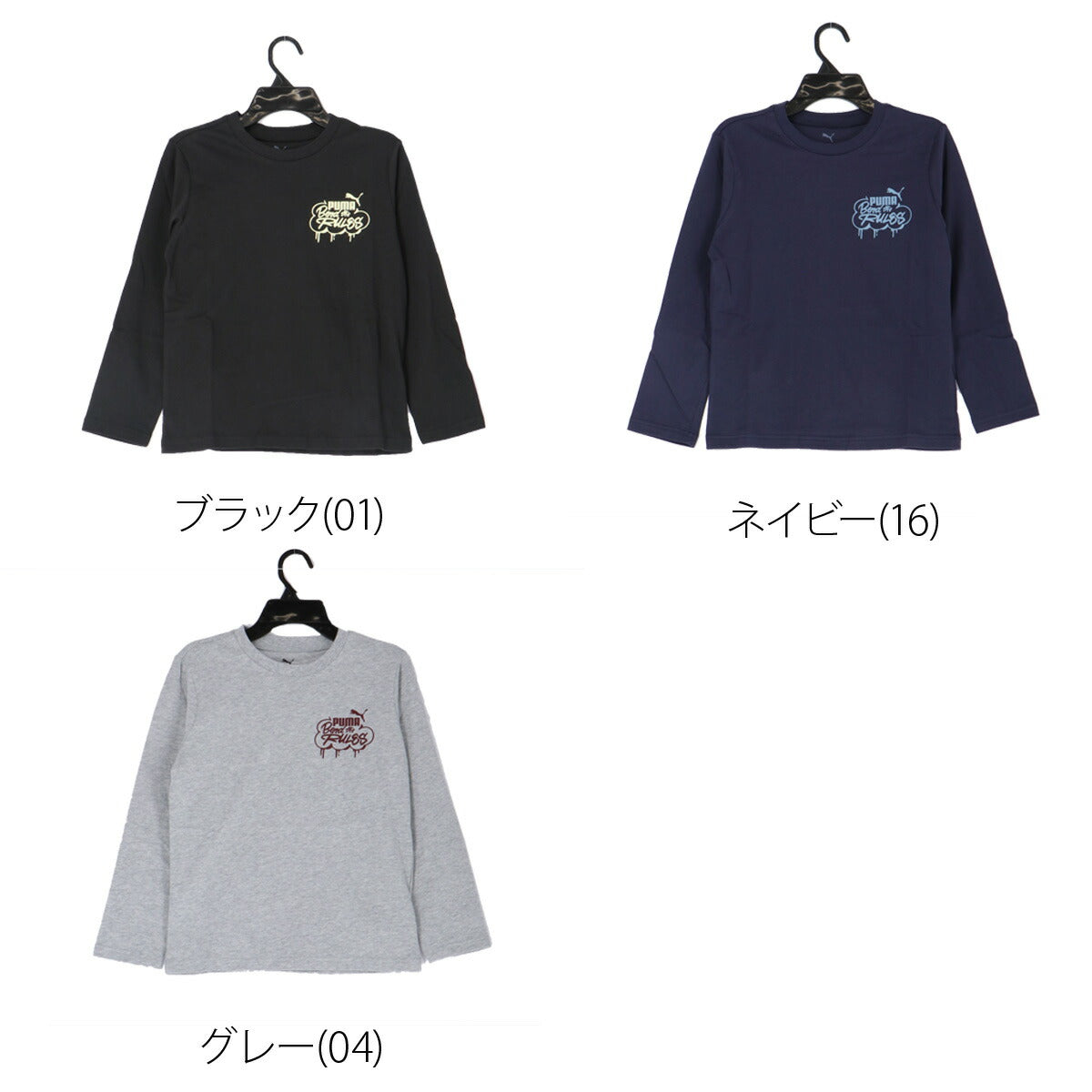 プーマ ジュニア Tシャツ ミッド90S PUMA アパレル 上 689988