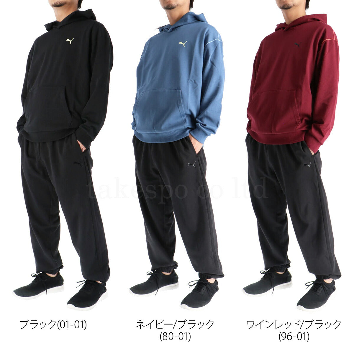 プーマ スウェット 上下 メンズ エッセンシャルズ ブラック ネイビー レッド 690123