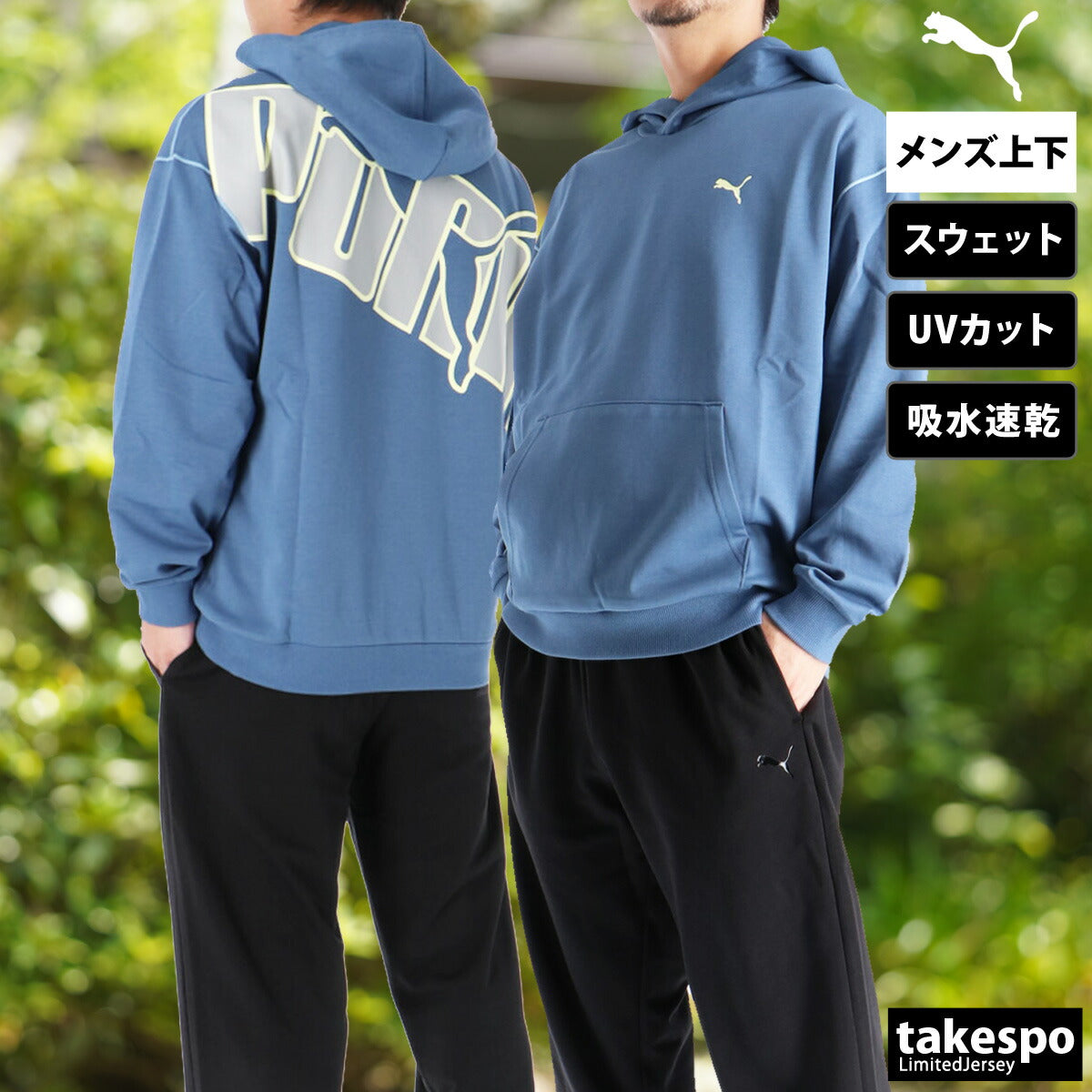 プーマ スウェット 上下 メンズ エッセンシャルズ ブラック ネイビー レッド 690123