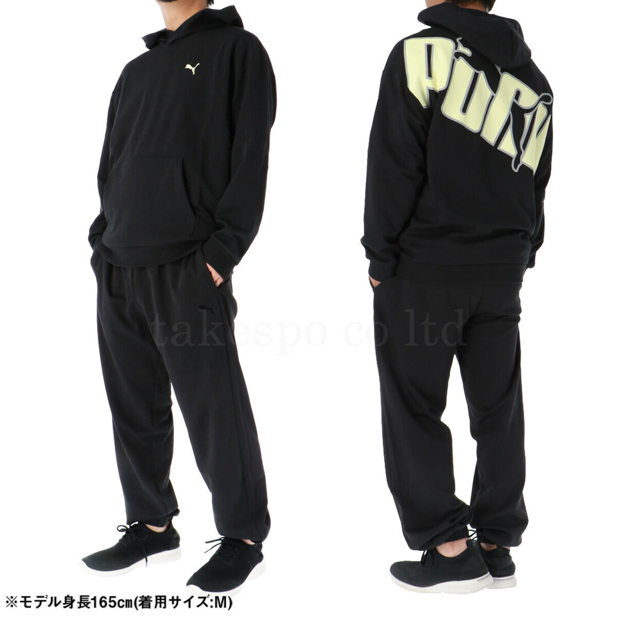 プーマ スウェット 上下 メンズ エッセンシャルズ ブラック ネイビー レッド 690123