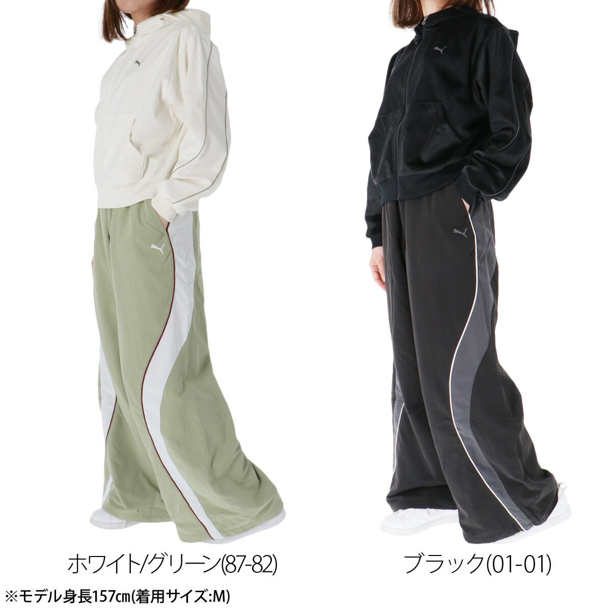 プーマ レディース ジャージ上下 コアヘリテージ PUMA アパレル 上下 690173/690172