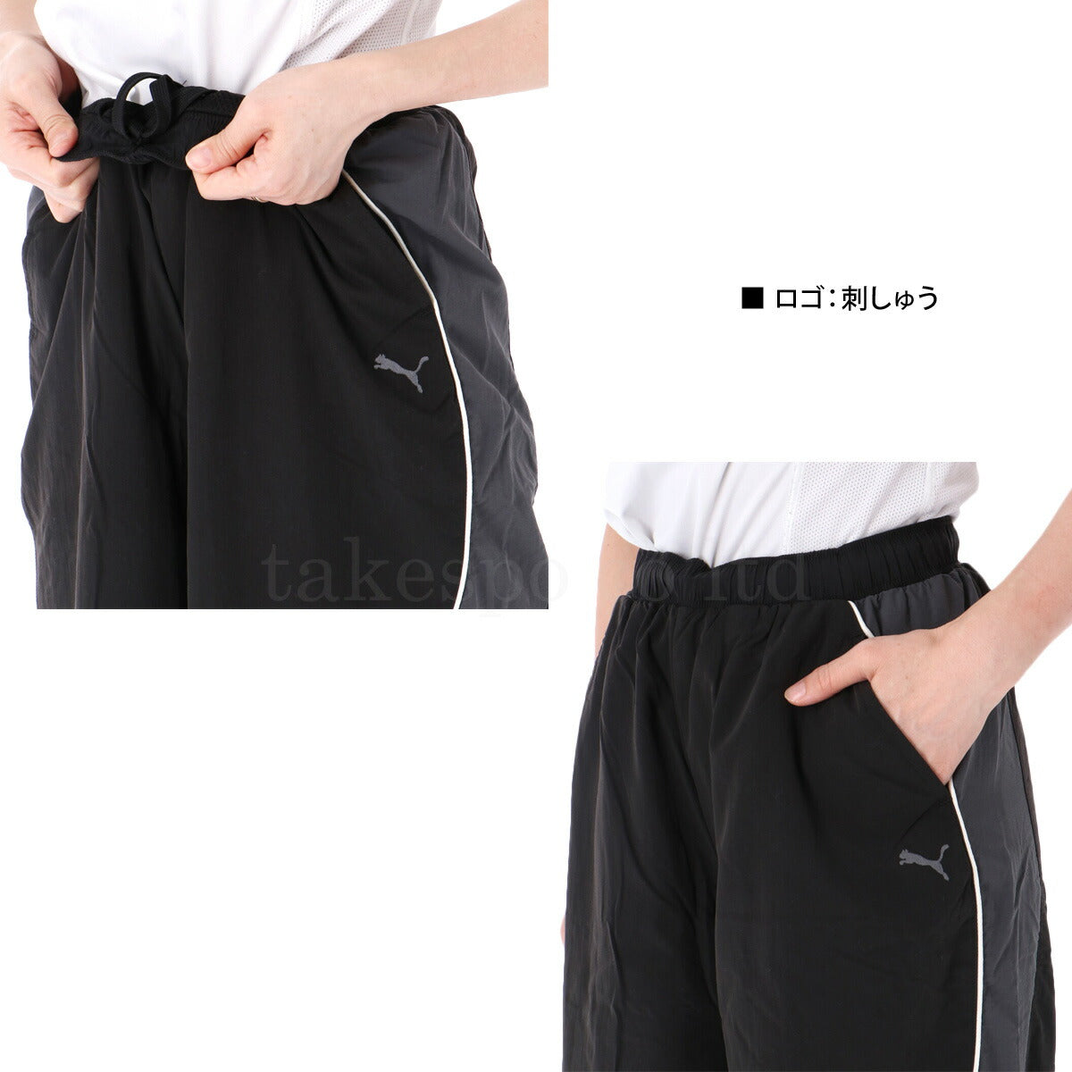 プーマ レディース ジャージ上下 コアヘリテージ PUMA アパレル 上下 690173/690172