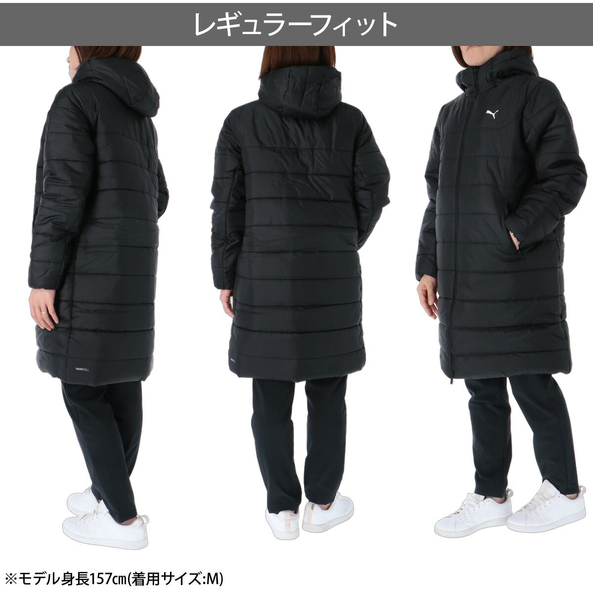 プーマ 中綿コート ロング ベンチコート レディース ブランド PUMA フード付き フーディ フルジップ はっ水 撥水 保温 黒 690930 ブラック かわいい 大きいサイズ 有 トップス ウォーキング ウェア スポーツウェア