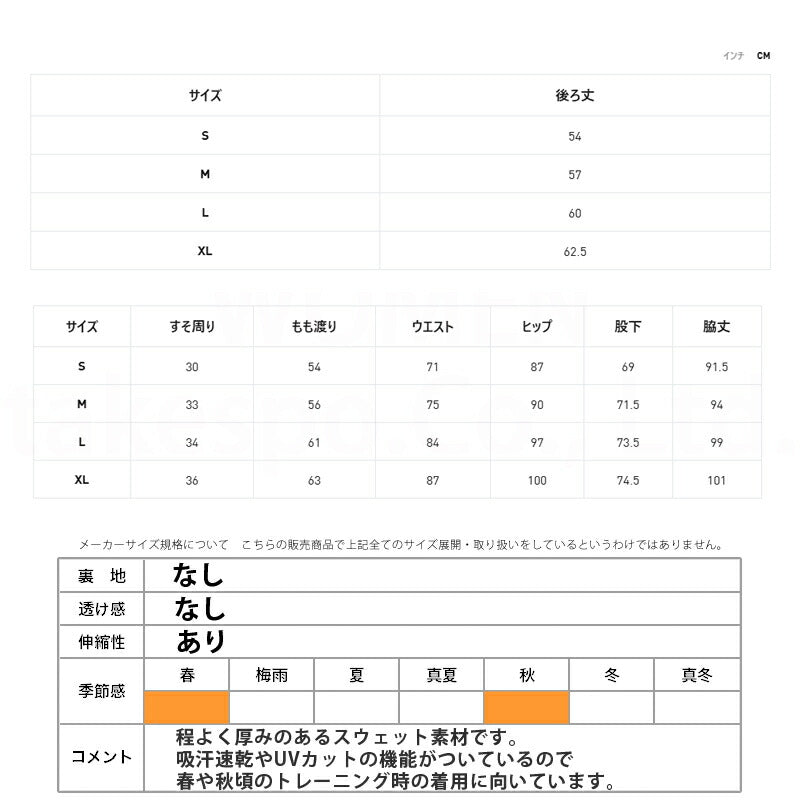 プーマ レディース スウェット上下 エヴォストライプ PUMA アパレル 上下 690987/690988