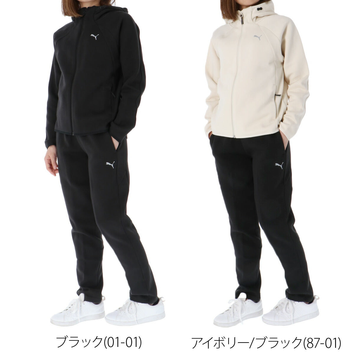 プーマ レディース スウェット上下 エヴォストライプ PUMA アパレル 上下 690987/690988