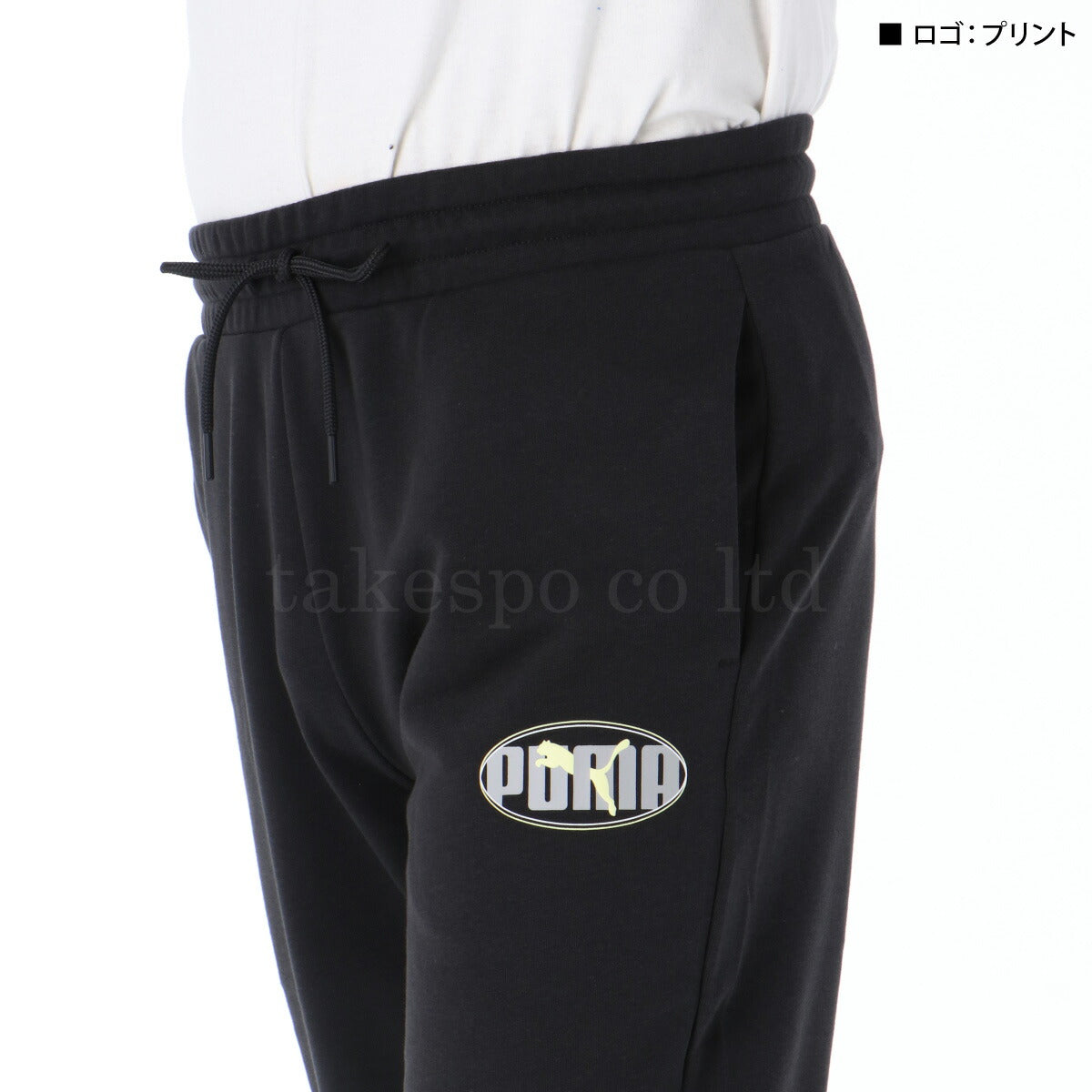 プーマ メンズ スウェット上下 エッセンシャルズ PUMA アパレル 上下 691029/691030