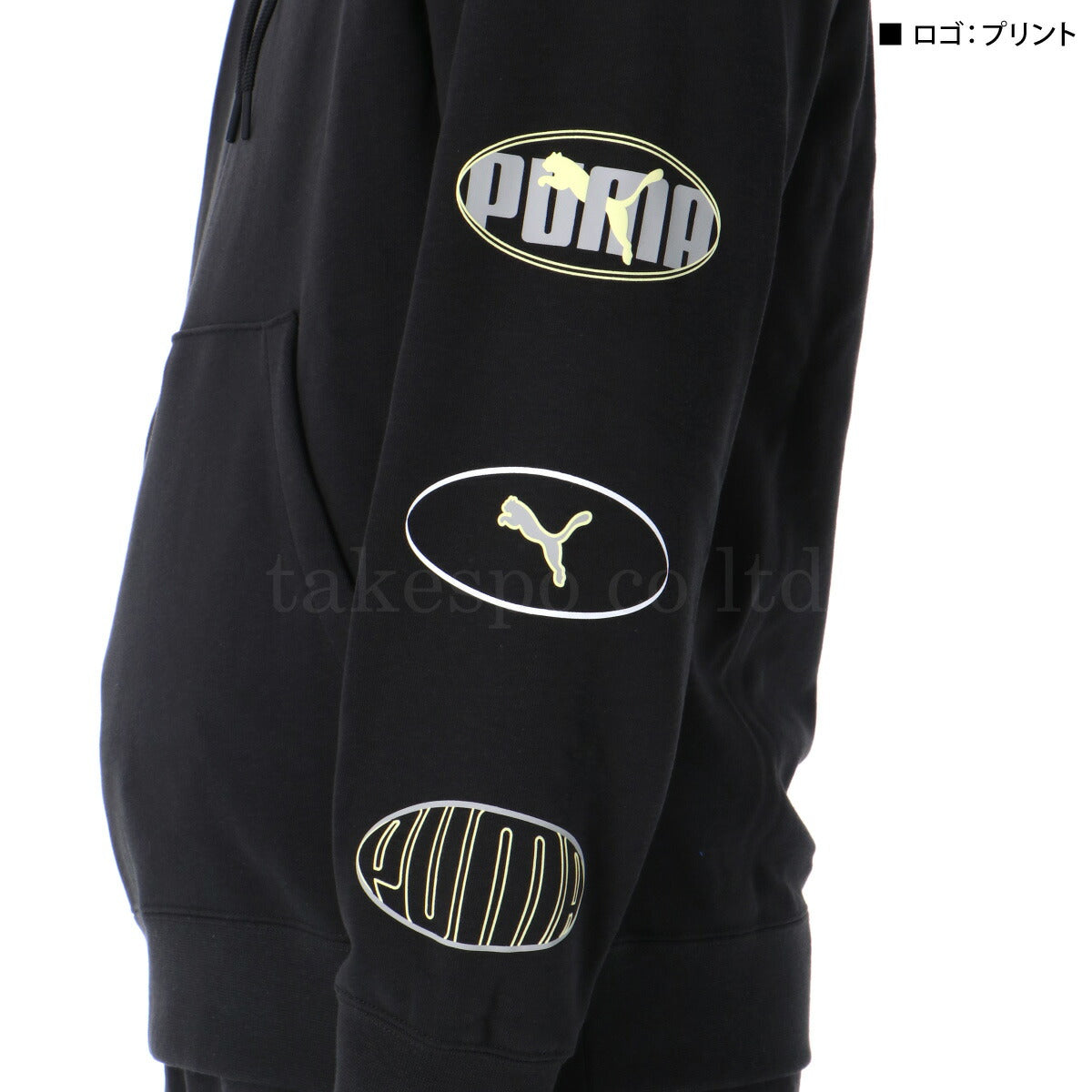 プーマ メンズ スウェット上下 エッセンシャルズ PUMA アパレル 上下 691029/691030