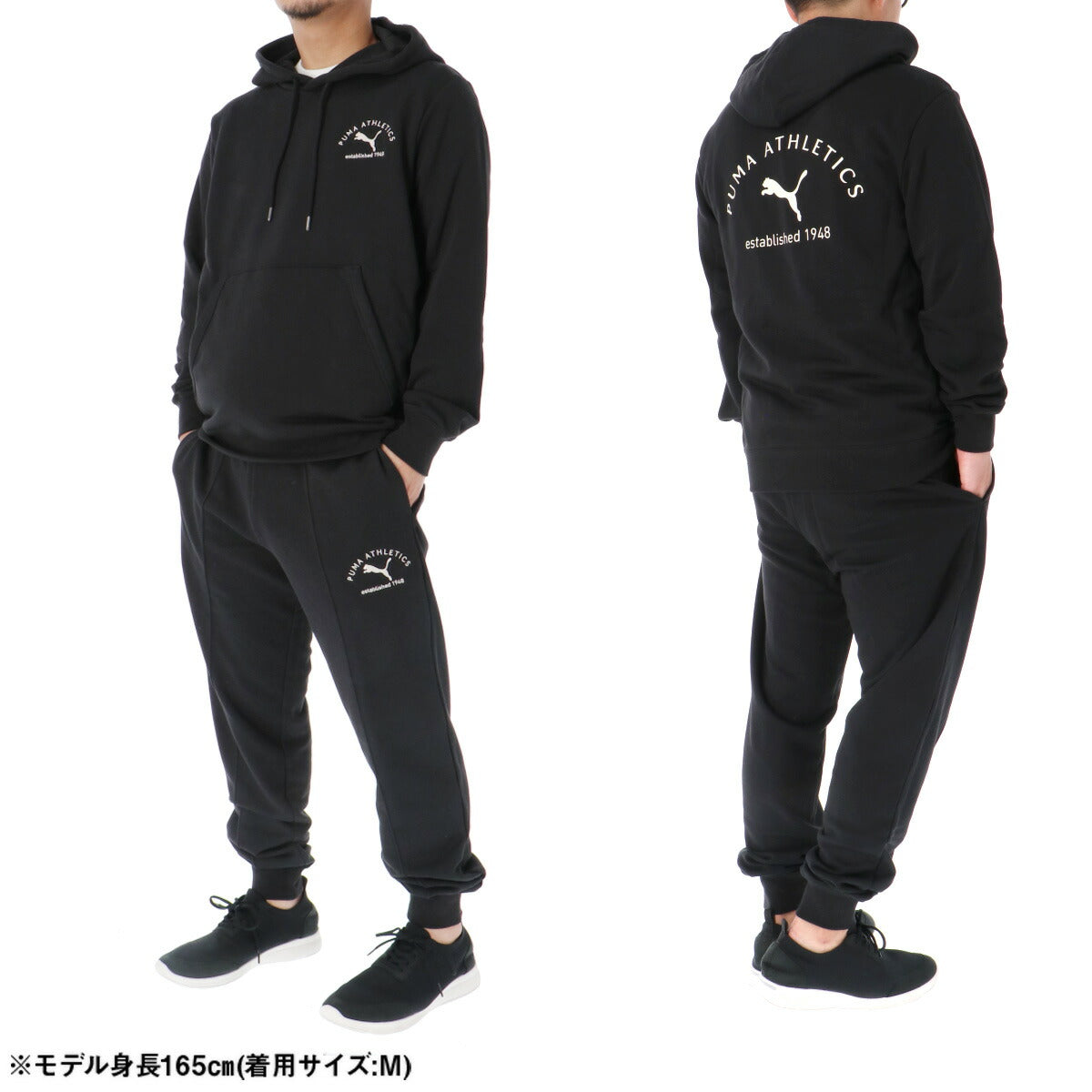 プーマ メンズ スウェット上下 クラス PUMA アパレル 上下 691056/691073