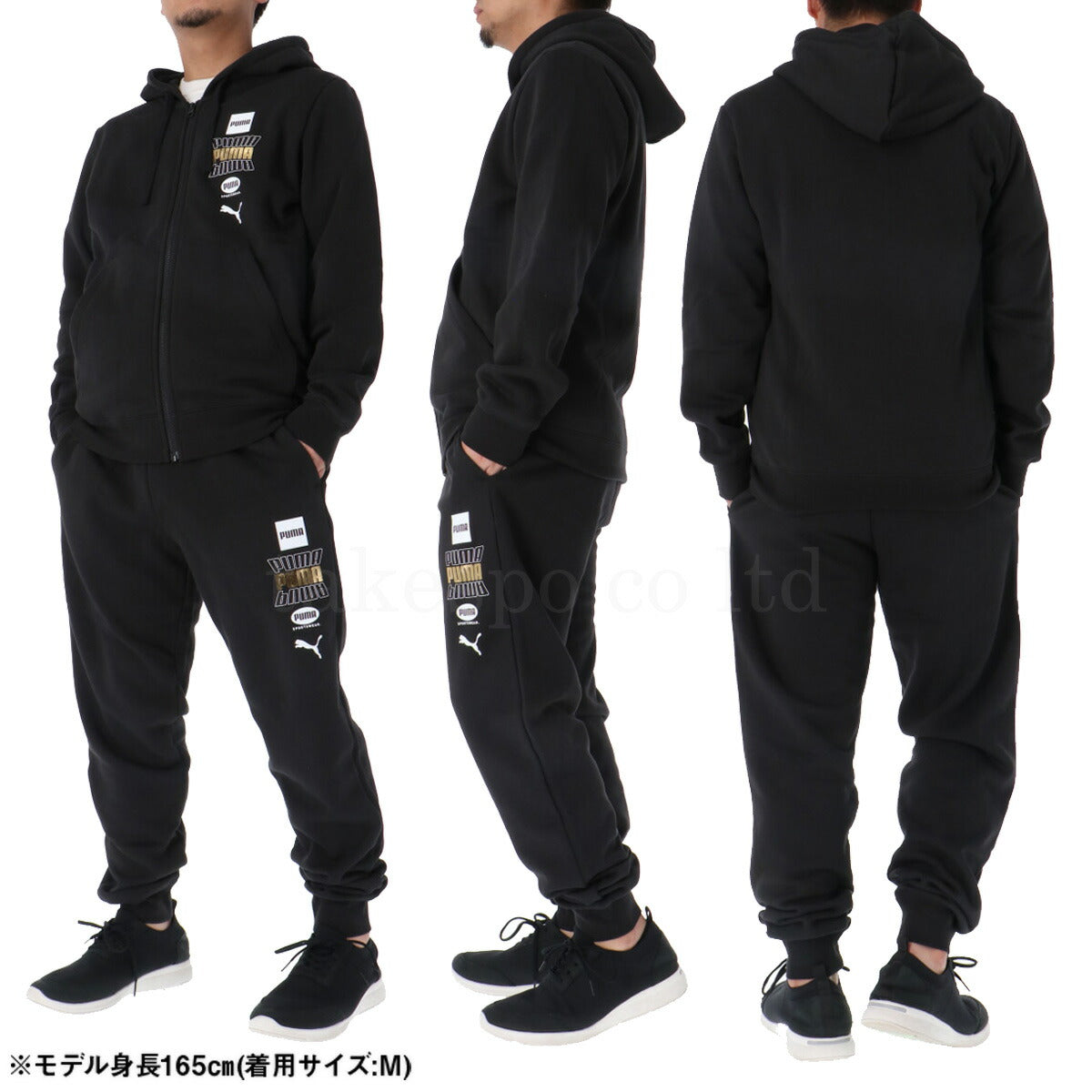 プーマ メンズ スウェット上下 ESS LOGO LAB ホリデー PUMA アパレル 上下 691097/691096