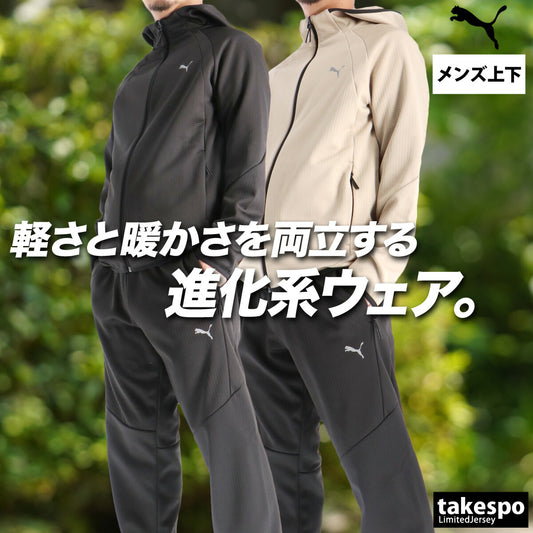 プーマ メンズ スウェット上下 エヴォストライプフ PUMA アパレル 上下 691116/691117