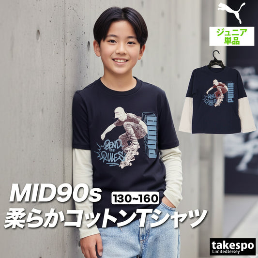 プーマ Tシャツ ジュニア ミッド90s ネイビー 691132