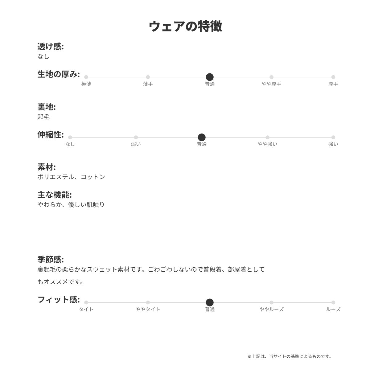 プーマ ジュニア スウェット上下 MID90s PUMA アパレル 上下 691176/691174
