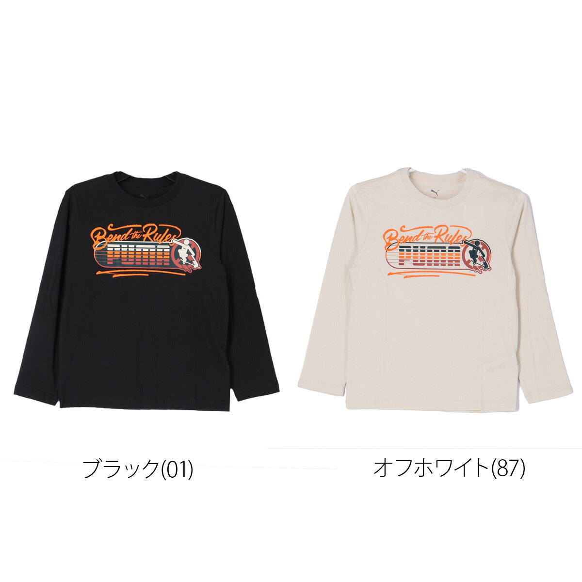 プーマ Tシャツ ジュニア ミッド90S ブラック ホワイト 691177