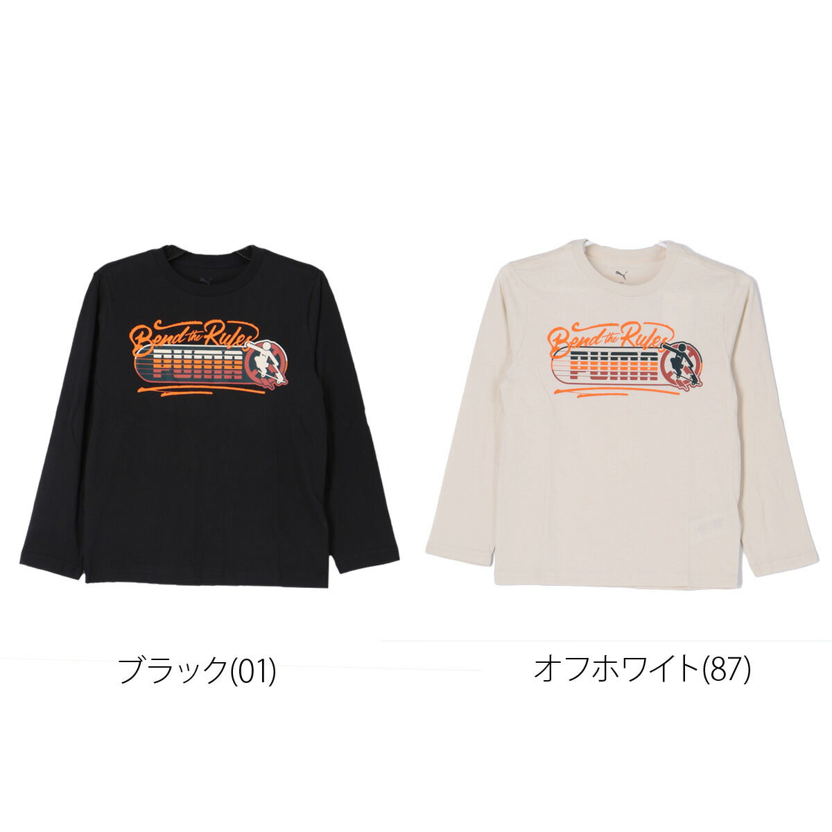 プーマ Tシャツ ジュニア ミッド90S ブラック ホワイト 691177
