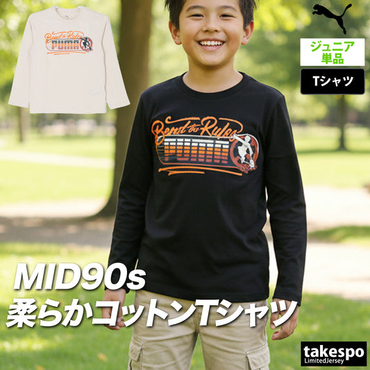 プーマ Tシャツ ジュニア ミッド90S ブラック ホワイト 691177