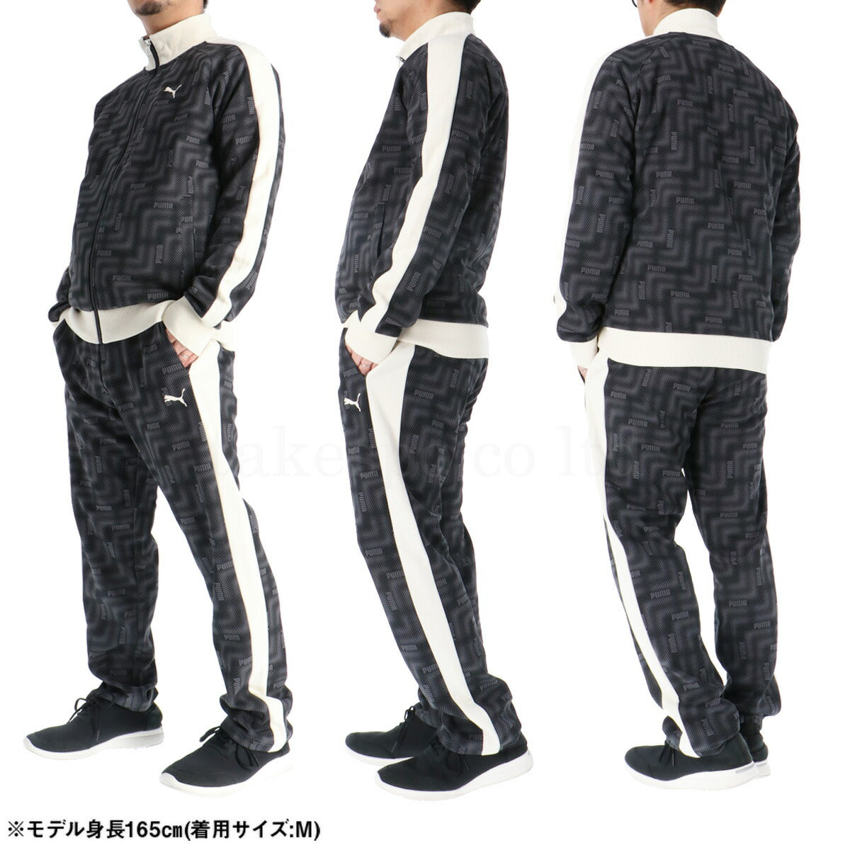 プーマ メンズ ジャージ上下 エッセンシャル PUMA アパレル 上下 693410/693411