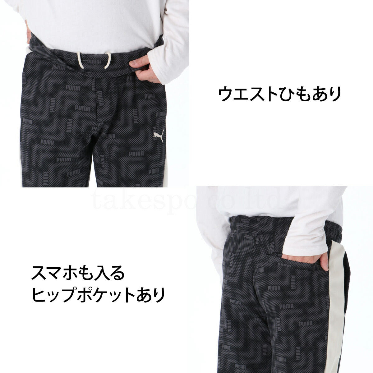プーマ ジャージ 上下 メンズ エッセンシャル ブラック ホワイト ブルー 693410