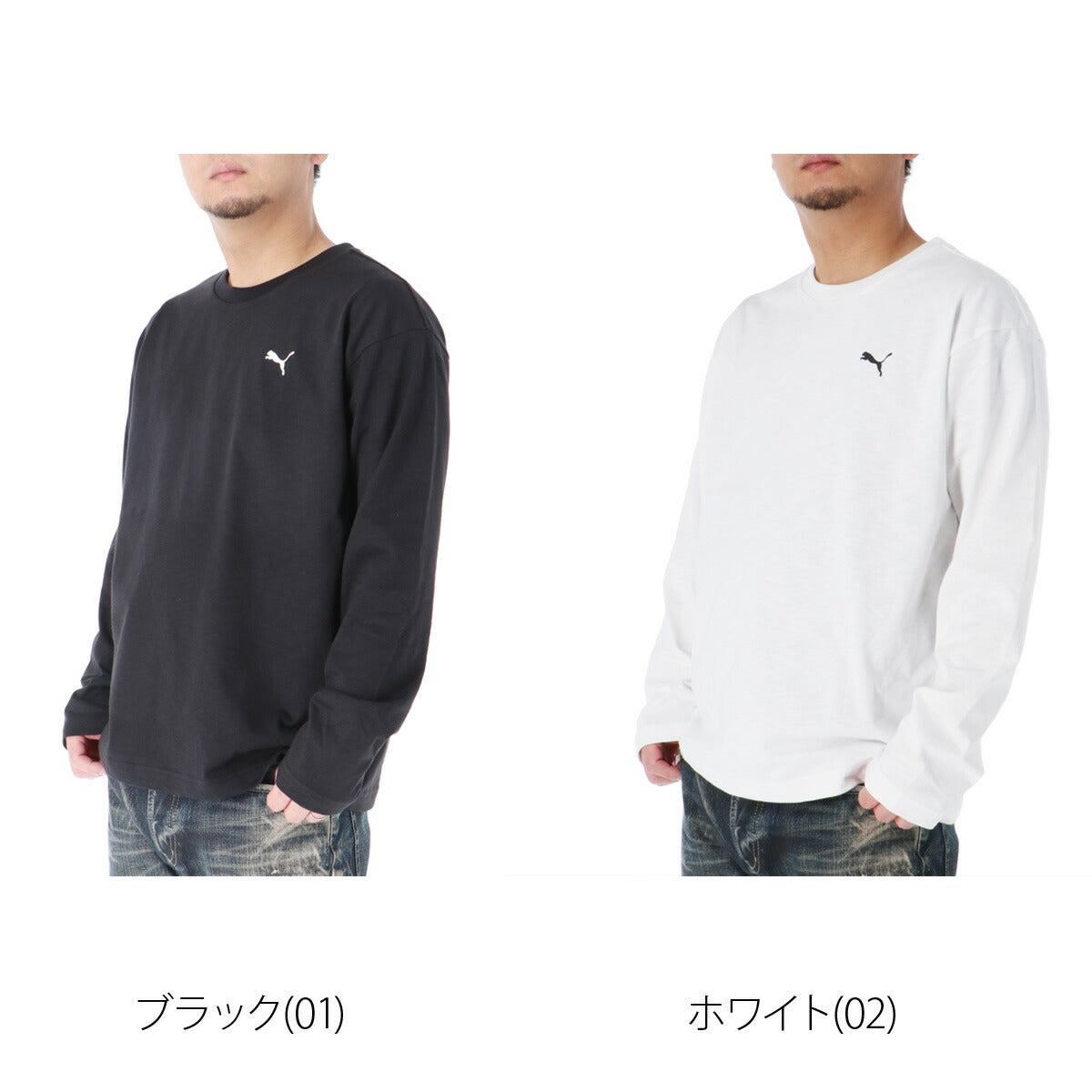 プーマ Tシャツ メンズ エッセンシャル ブラック ホワイト 693414