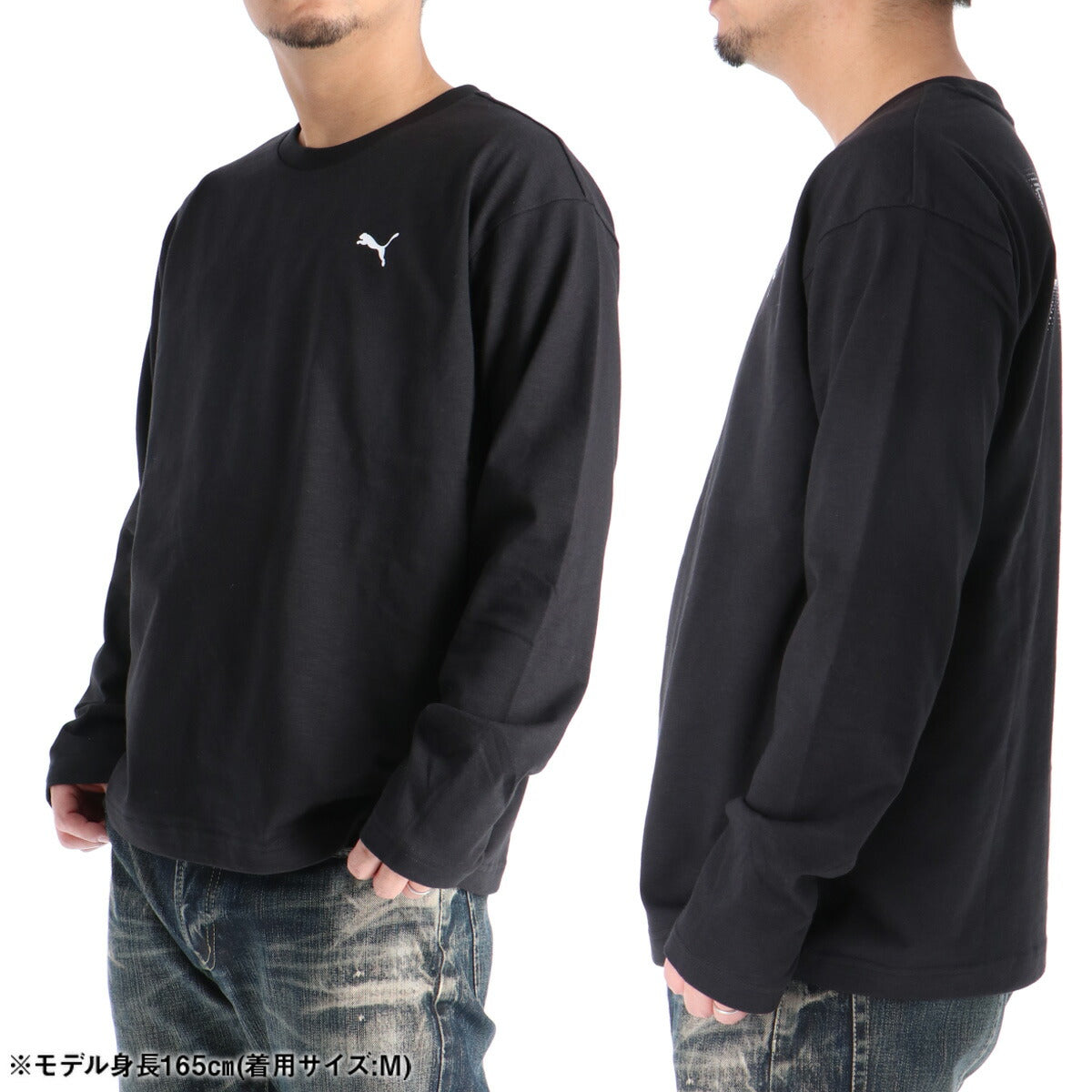 プーマ Tシャツ メンズ エッセンシャル ブラック ホワイト 693414