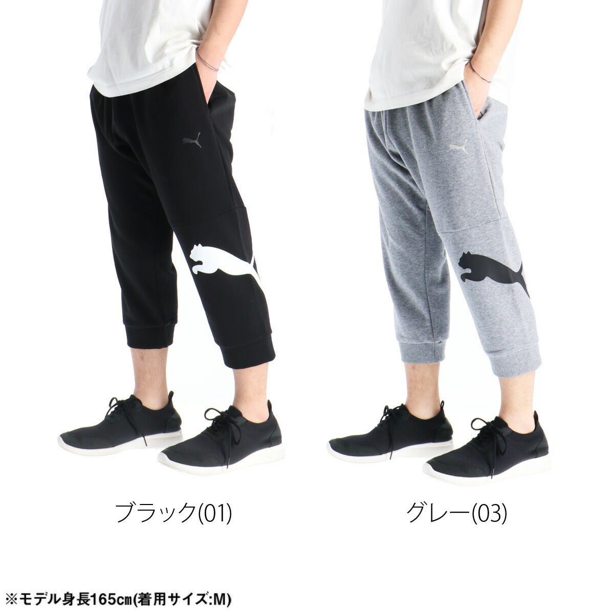 プーマ 7分丈パンツ メンズ ESS ブラック グレー 693417