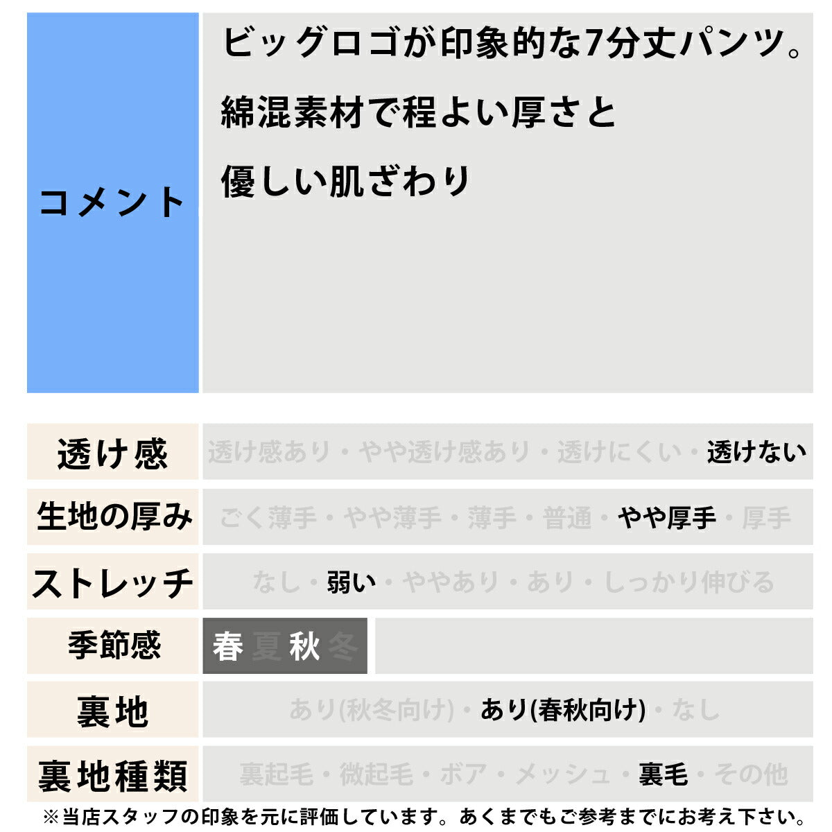 プーマ 7分丈パンツ メンズ ESS ブラック グレー 693417