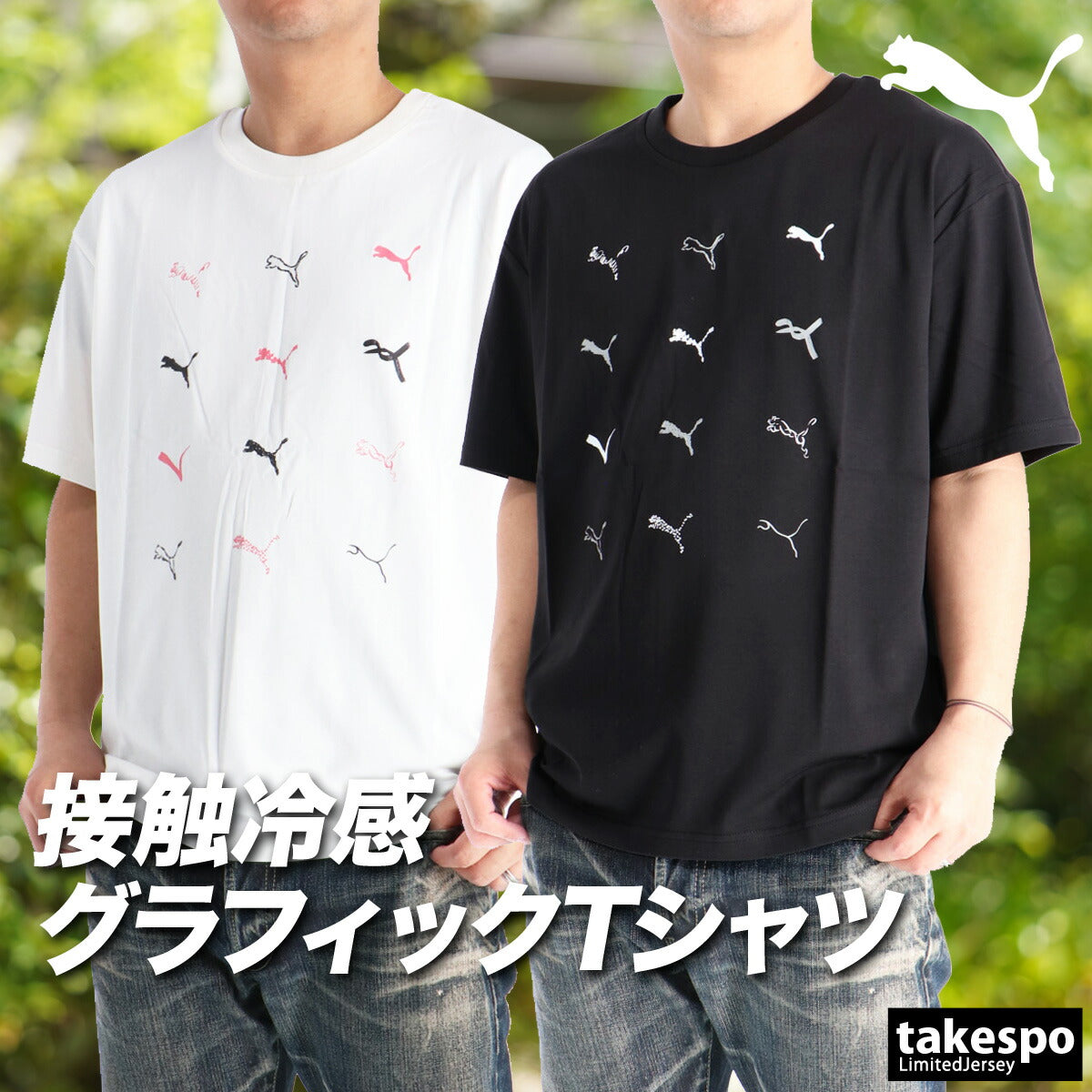 プーマ Tシャツ メンズ ブラック ホワイト 693693
