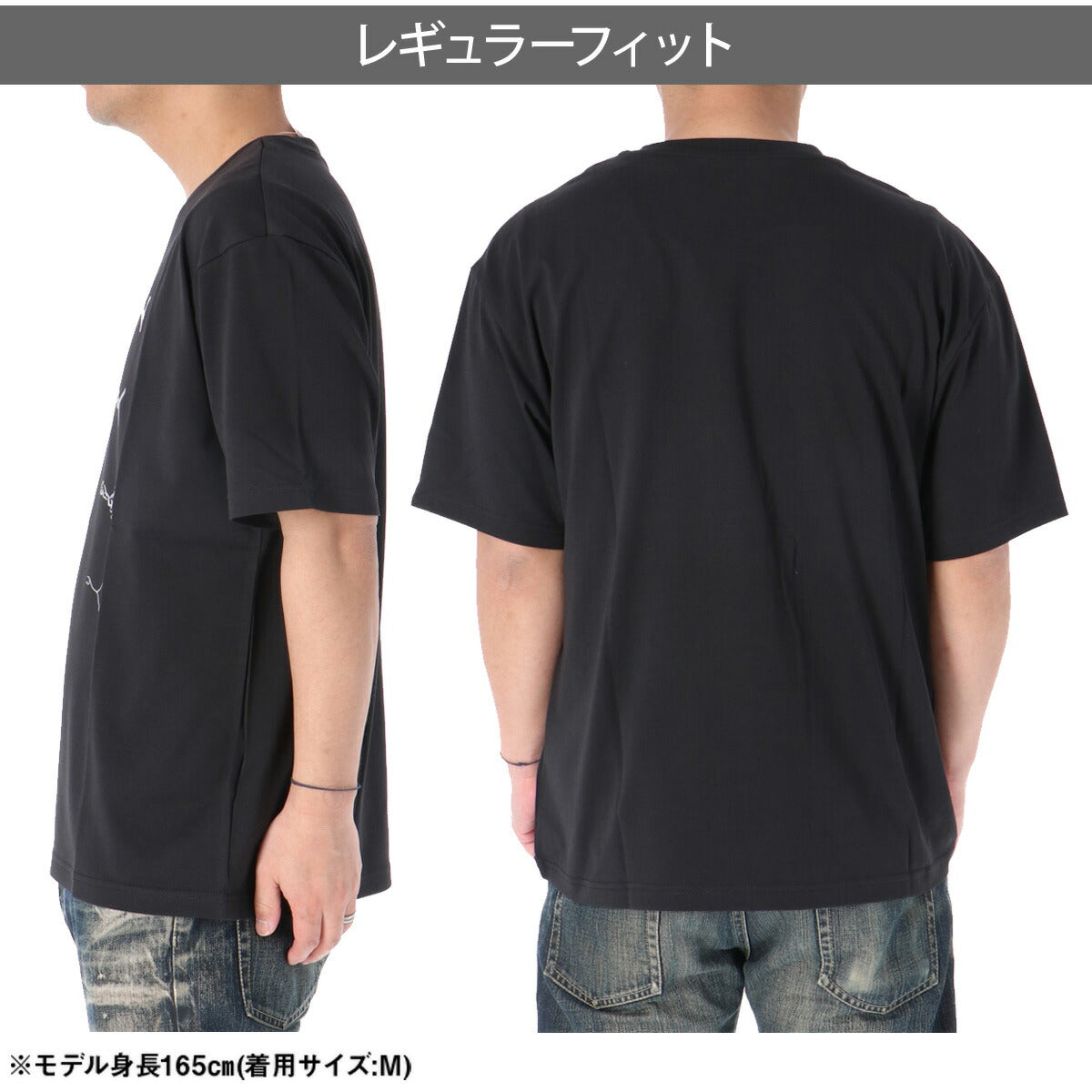 プーマ Tシャツ メンズ ブラック ホワイト 693693