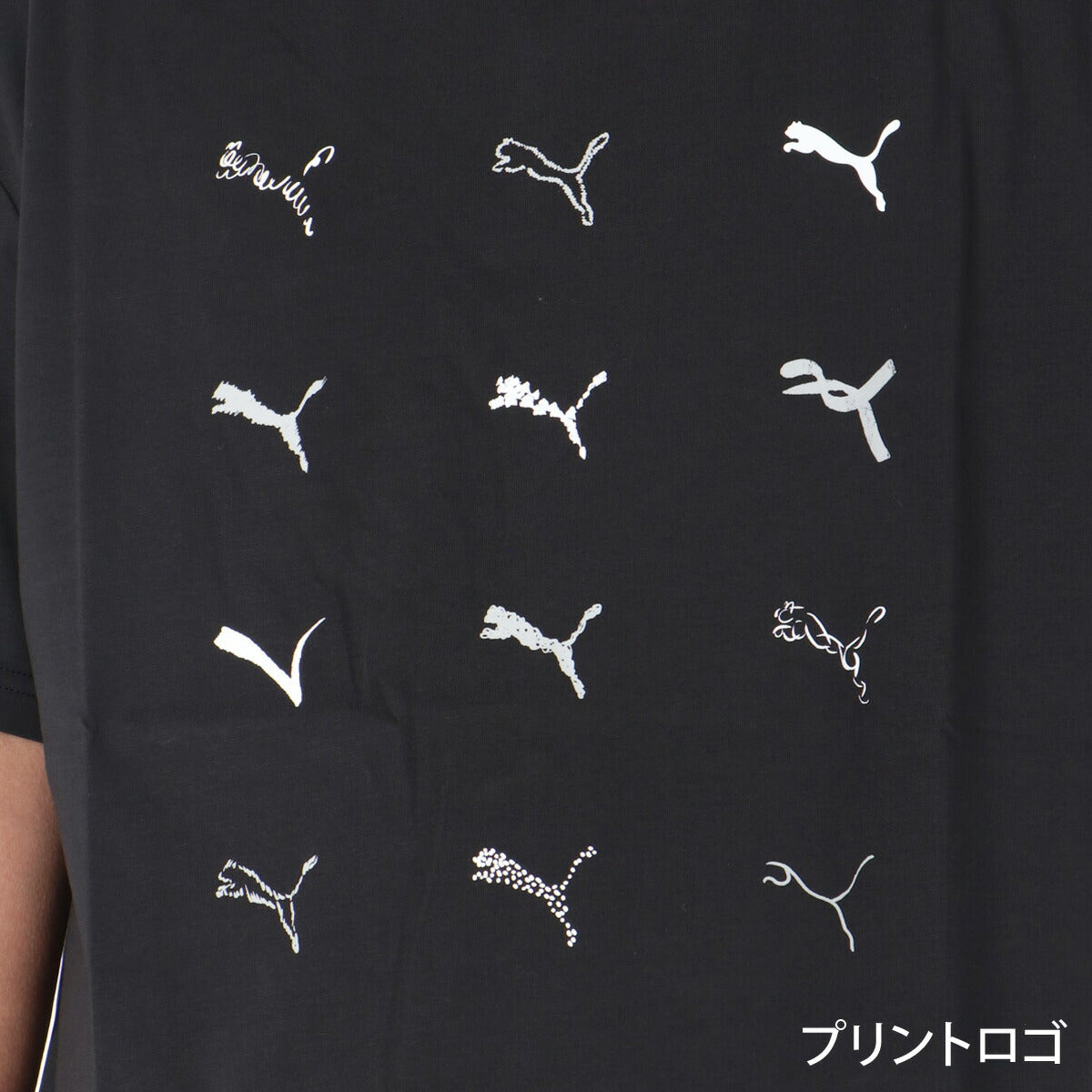 プーマ Tシャツ メンズ ブラック ホワイト 693693