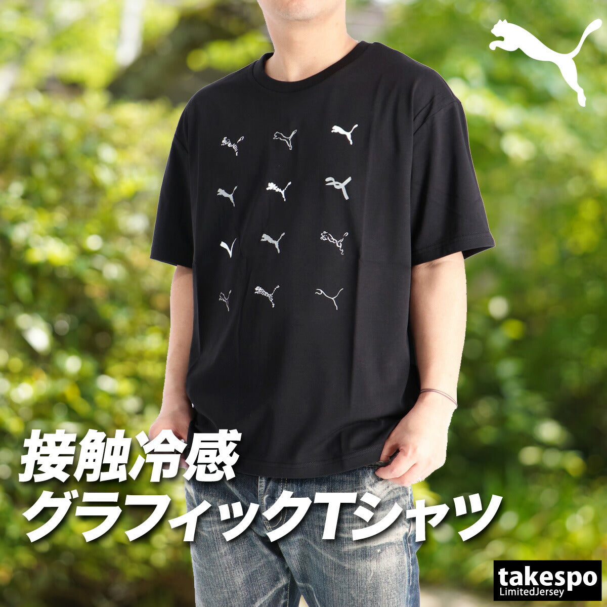 プーマ Tシャツ メンズ ブラック ホワイト 693693