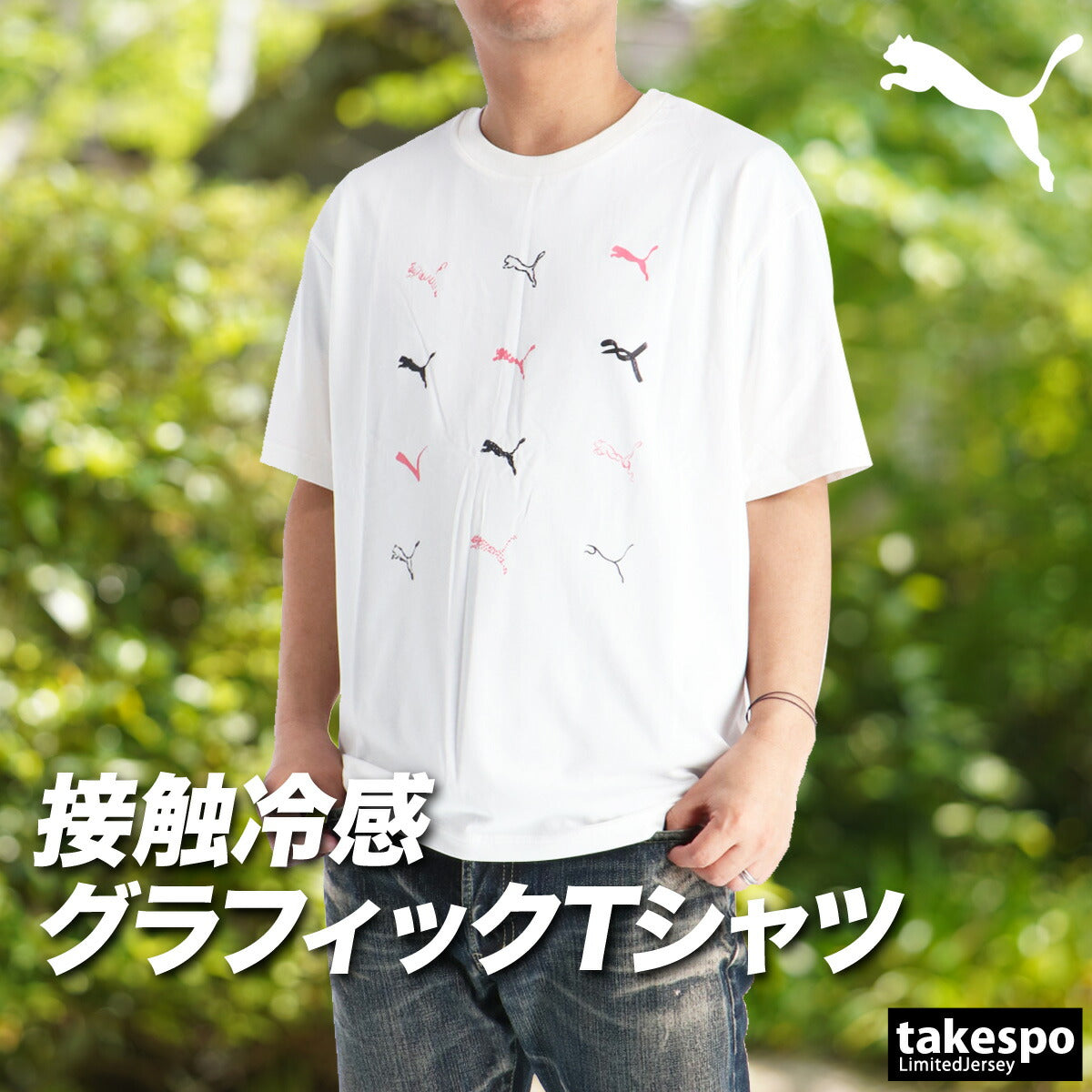 プーマ Tシャツ メンズ ブラック ホワイト 693693