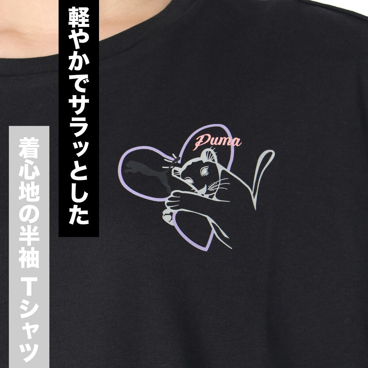 プーマ Tシャツ レディース ブラック ピンク 693698