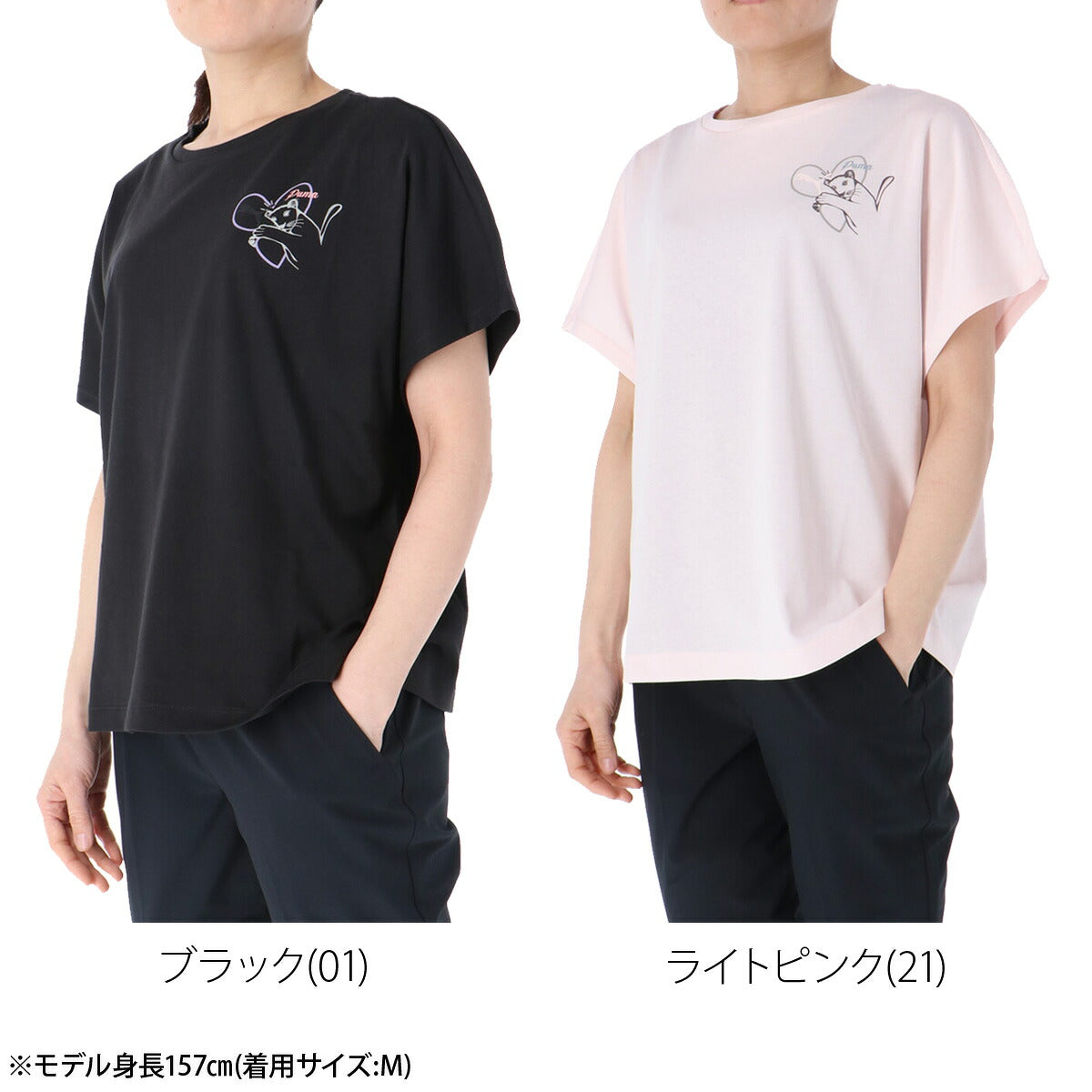 プーマ Tシャツ レディース ブラック ピンク 693698