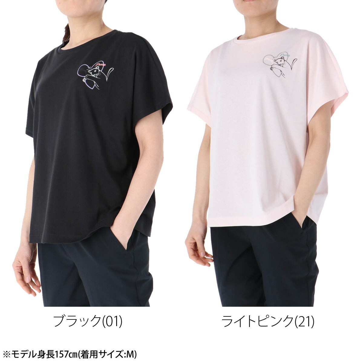 プーマ Tシャツ レディース ブラック ピンク 693698
