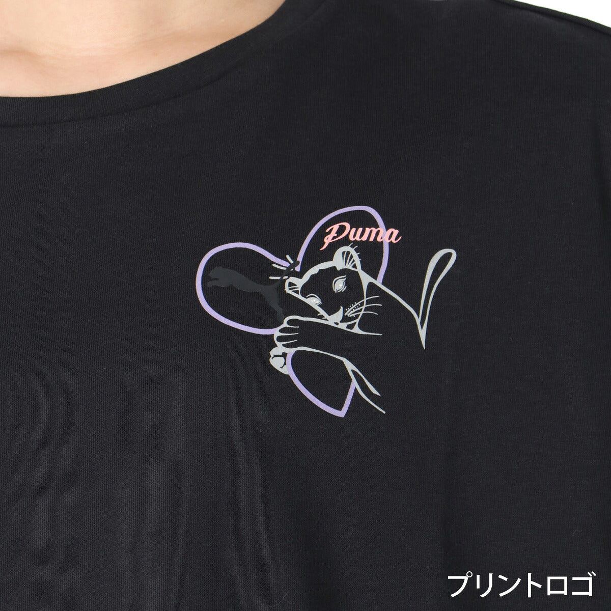 プーマ Tシャツ レディース ブラック ピンク 693698