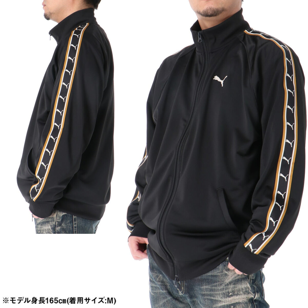 プーマ メンズ ジャージジャケット PUMA アパレル 上 693732