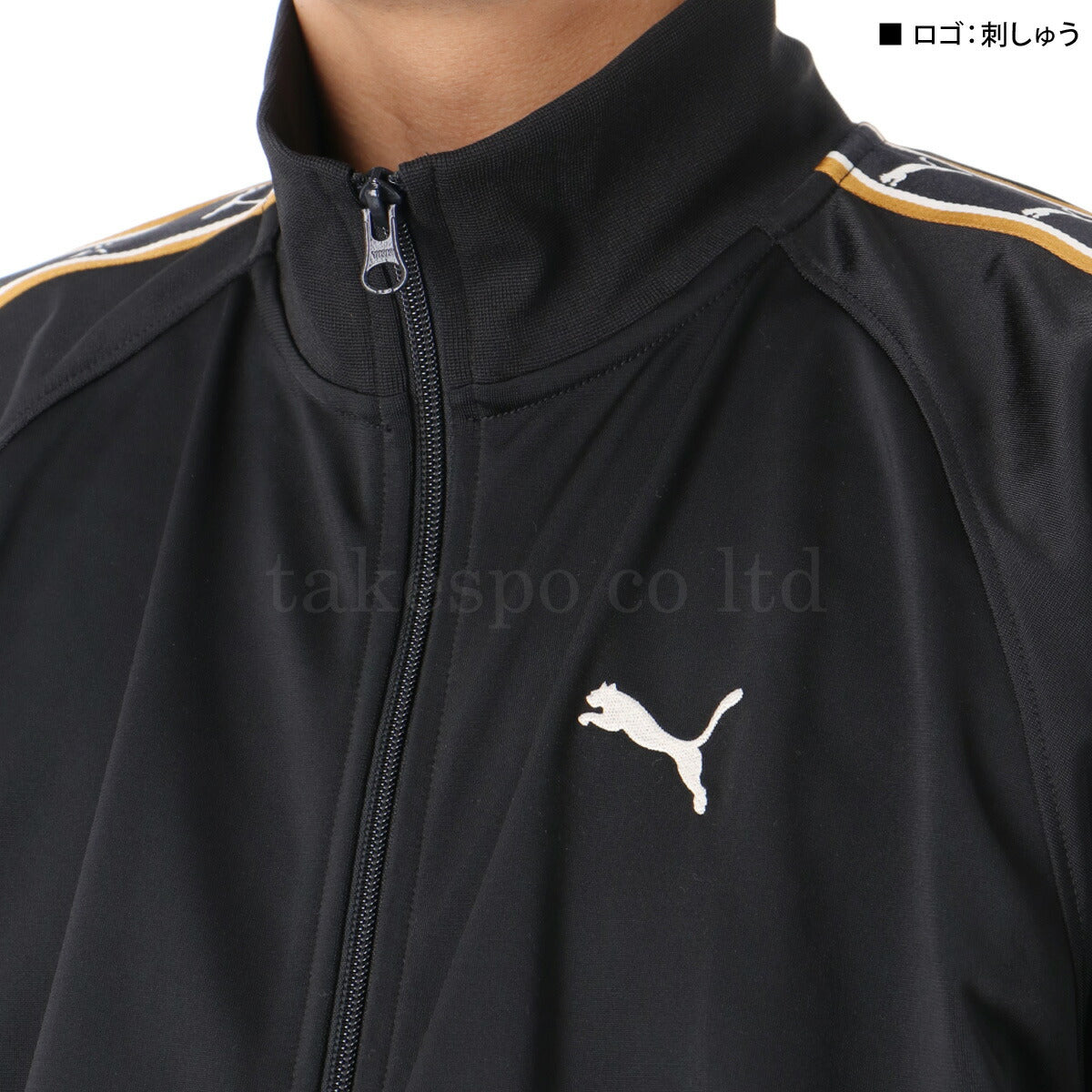 プーマ メンズ ジャージジャケット PUMA アパレル 上 693732