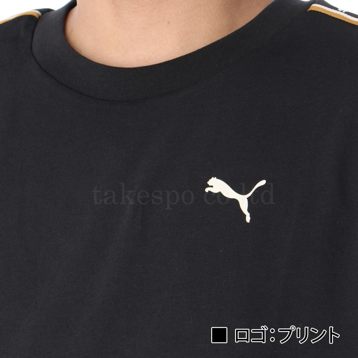 プーマ Tシャツ メンズ ブラック ベージュ オレンジ 693734