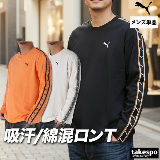 プーマ Tシャツ メンズ ブラック ベージュ オレンジ 693734