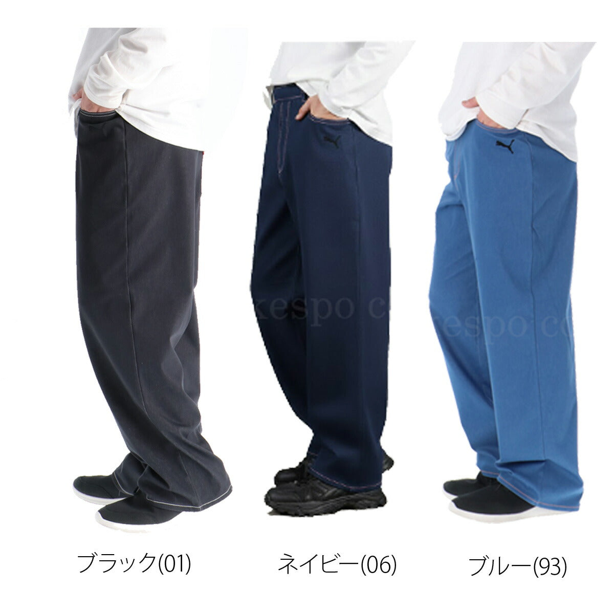 プーマ メンズ ロングパンツ エッセンシャル PUMA アパレル 下 693737